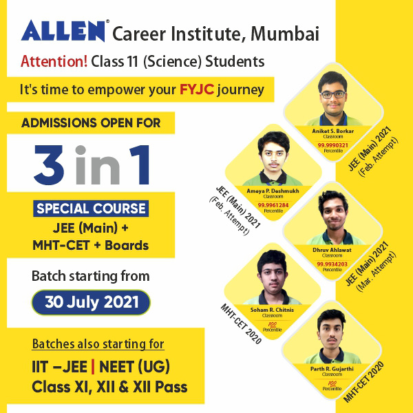 admission-open-for-3-in-1-special-course-jee-main-mht-cet-boards